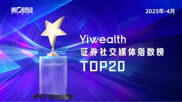 配资炒股真专业 6月以来四大行业获机构密集看好，16股今年净利有望增超100%